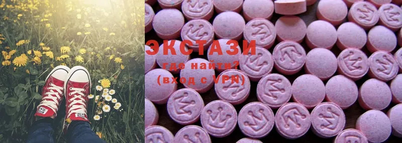 дарнет шоп  Ялта  Ecstasy круглые 