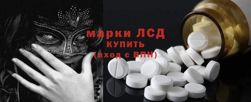 ЛСД экстази ecstasy  Ялта 